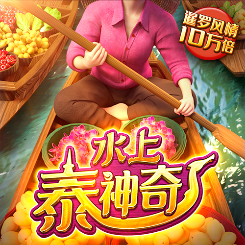 新浦京澳官方网站