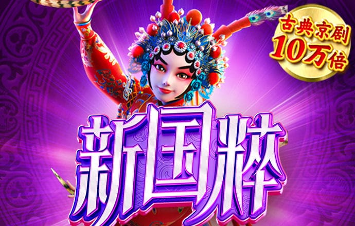 江南娱乐登录平台