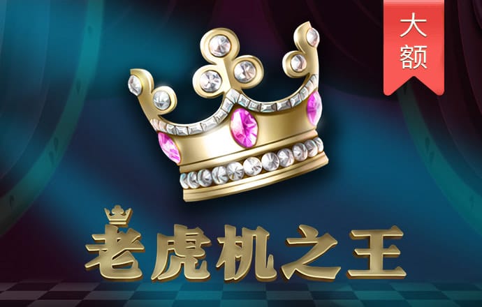d3顶盛体育平台