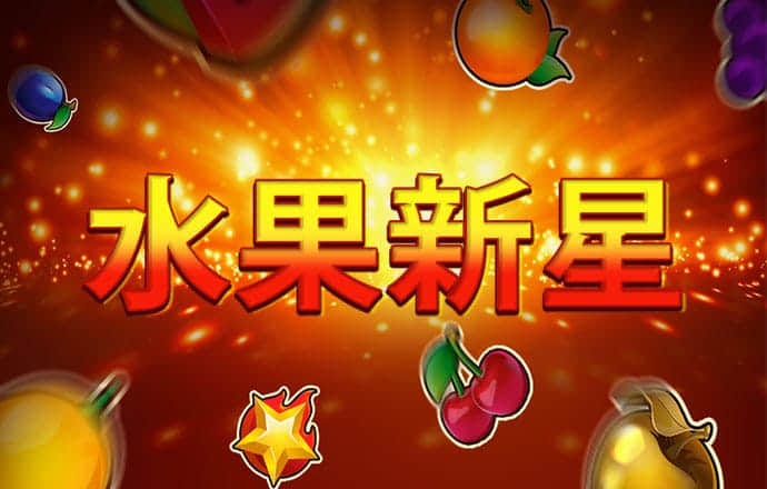 美人鱼正版资料免费下载网站