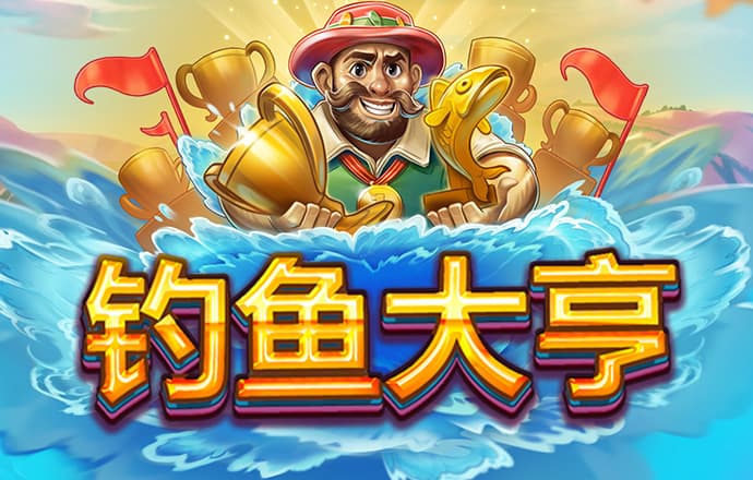 天天娱乐welcome登录大厅vip