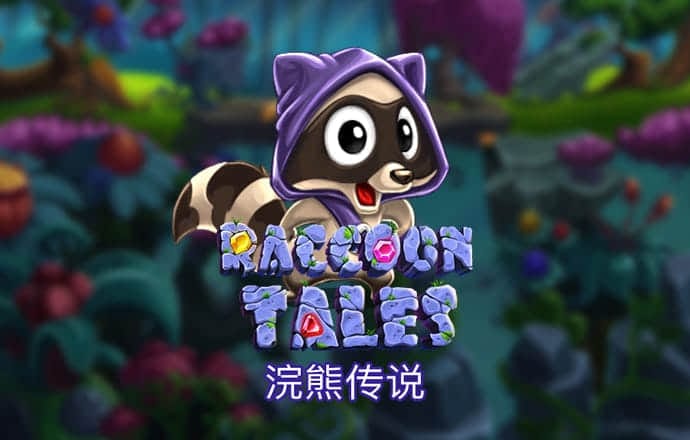 必中娱乐app登录入口